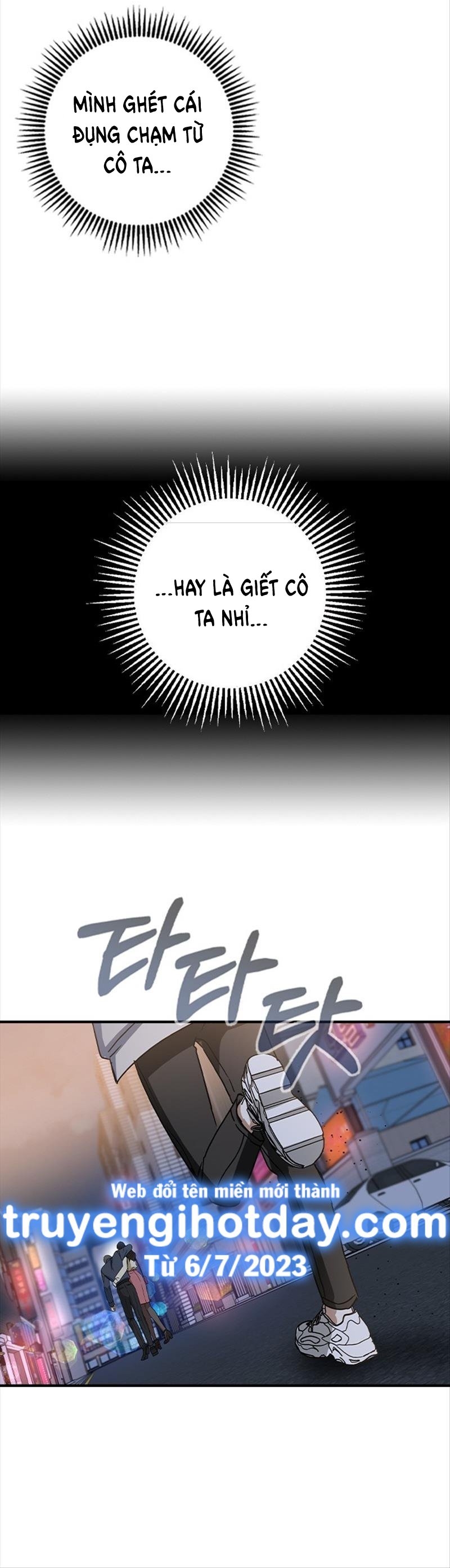 nhân duyên kiếp trước chapter 34.1 22