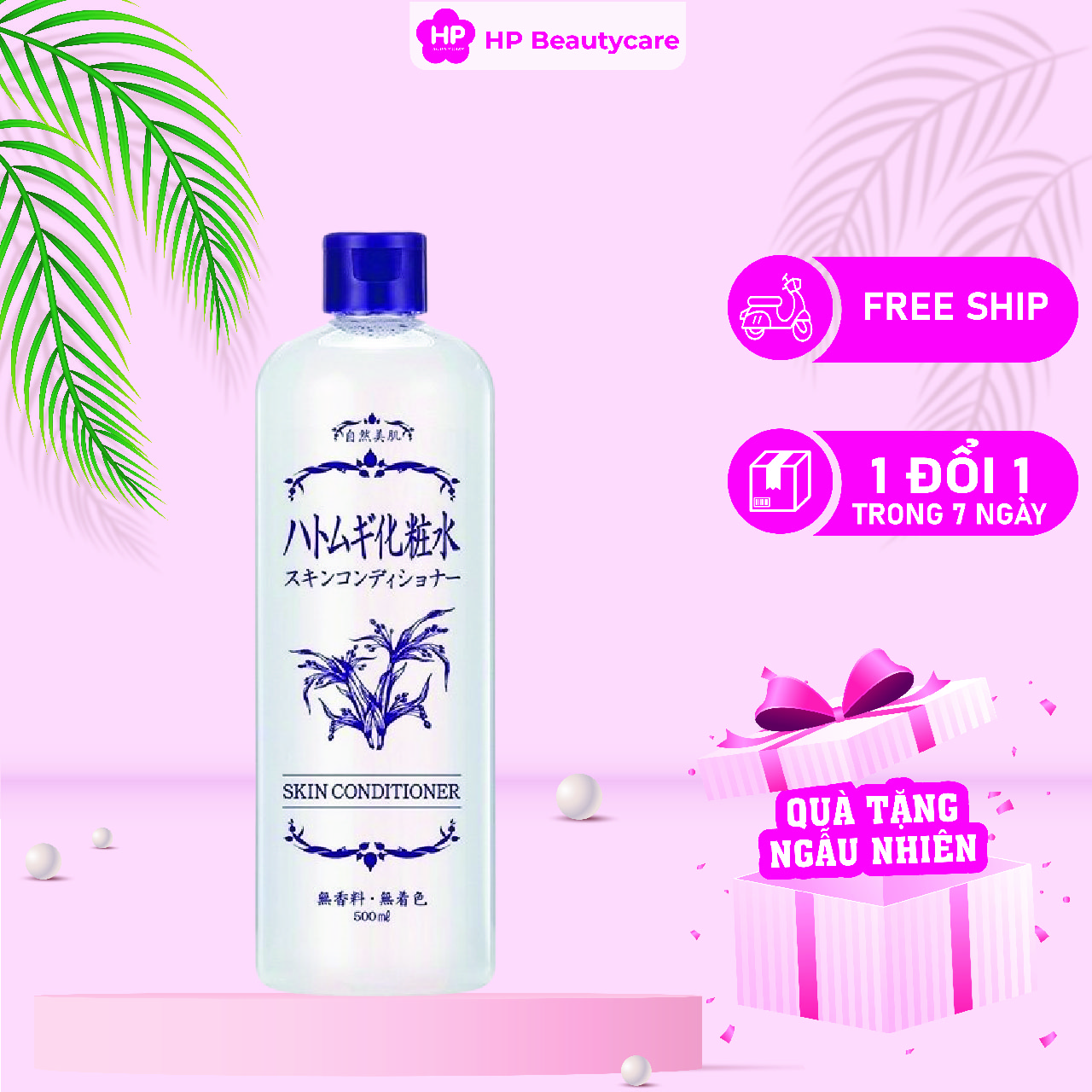 Nước Hoa Hồng Dưỡng Ẩm Sáng Mịn Da Hadakiri Hatomugi Conditioner 500 mL