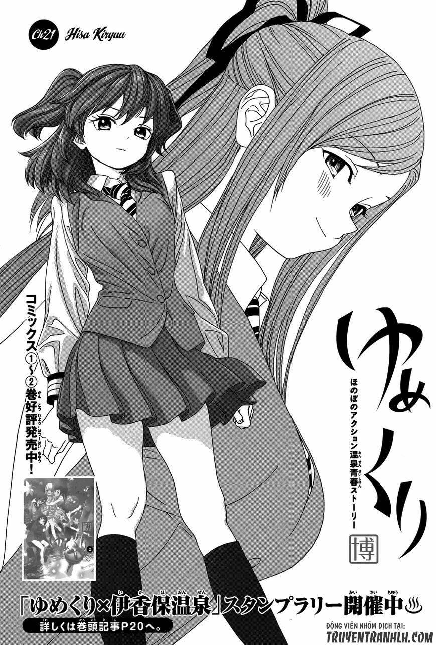 yumekuri chapter 21 5