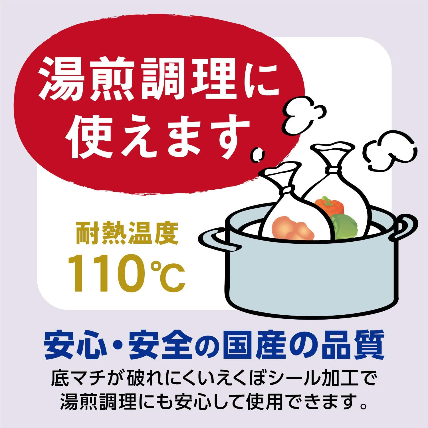 Hộp 40 túi đựng thực phẩm chịu nhiệt Ordiy hàng nội địa Nhật Bản (Made in Japan) hàng nhập khẩu chính hãng