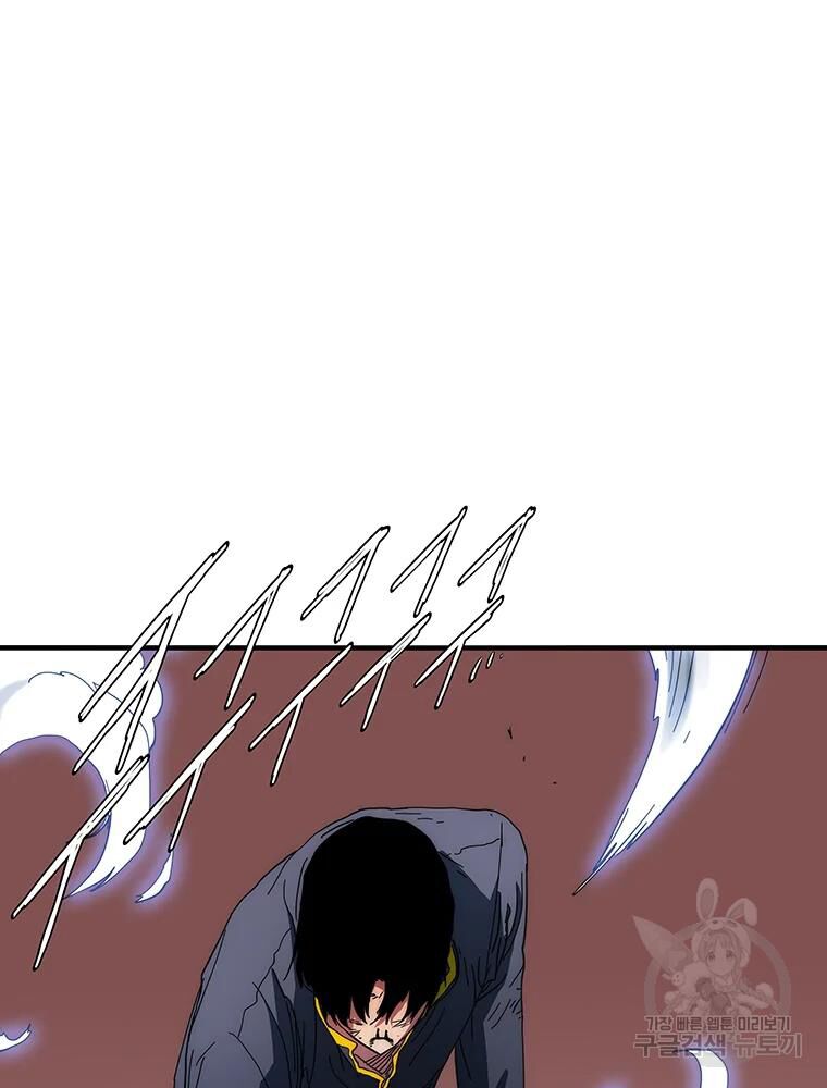 các chòm sao chỉ chú ý mình tôi chapter 30 131