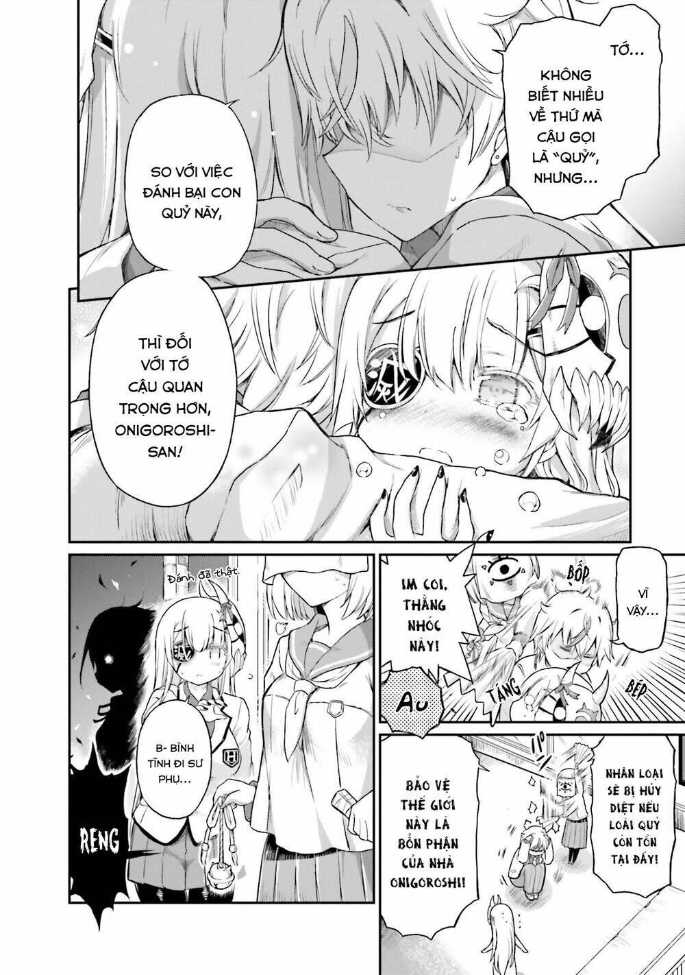 choroidesuyo onigoroshi-san chapter 16 9