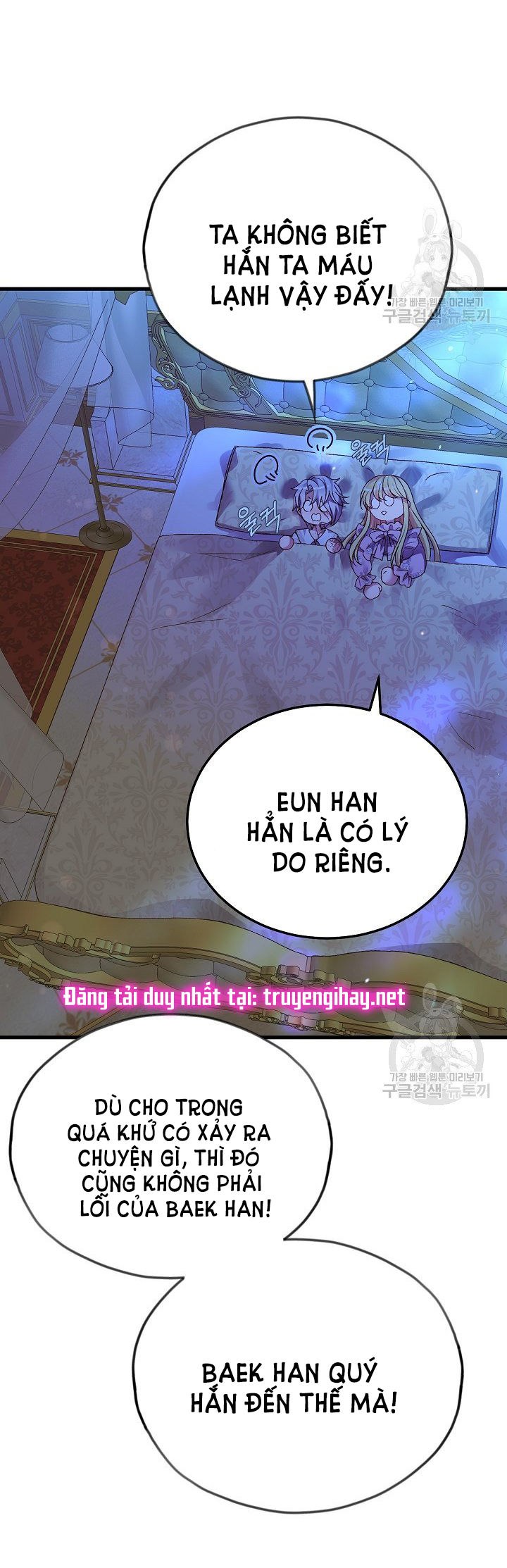 trở thành vợ thái tử quái vật chapter 51.2 31