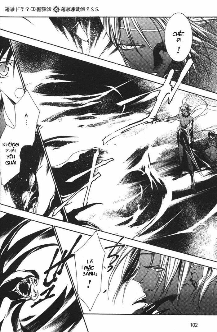 shounen onmyouji chapter 4 14