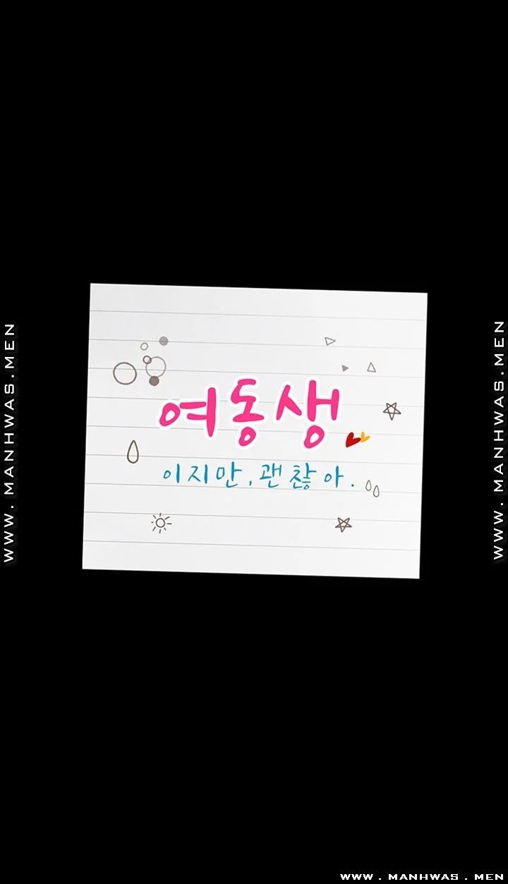 cô ấy là em gái tôi nhưng không sao chapter 34 3