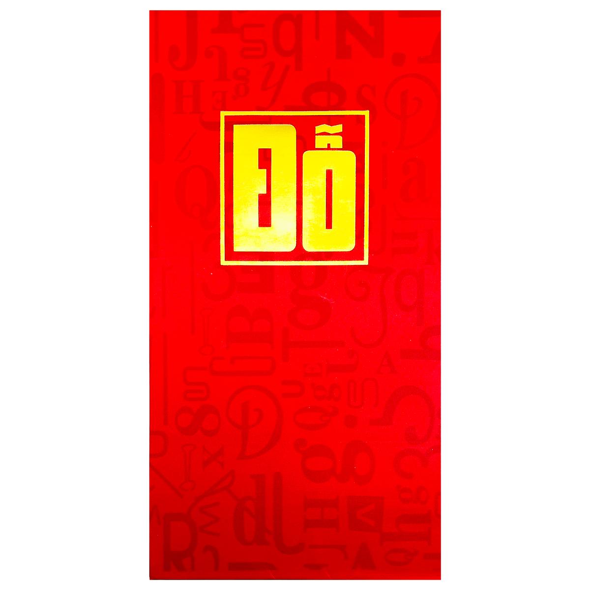 Bộ 5 Bao Lì Xì Tết Bính Ngọ 2026 - Futurebook L389 - Họ Đỗ