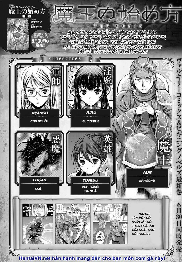 maou no hajimekata chapter 14 3