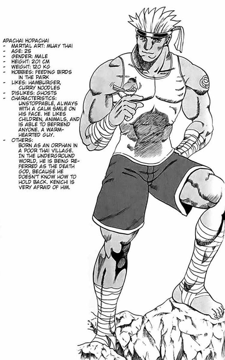 tatakae! ryōzanpaku shijō saikyō no deshi chapter 16 43