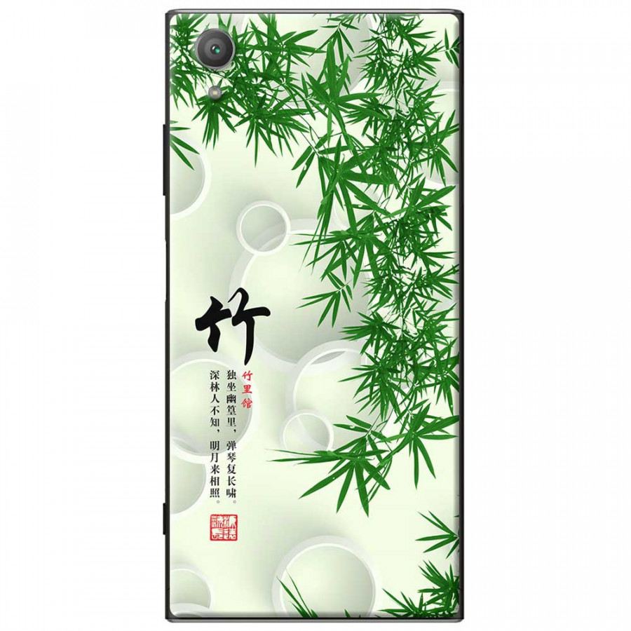 Ốp lưng dành cho Sony Xperia XA1 Ultra mẫu Lá tre thư pháp