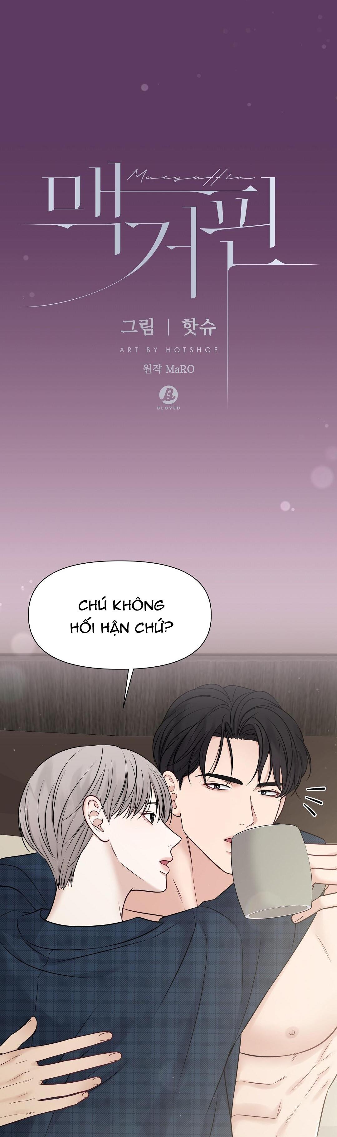 macguffin chapter 14 5