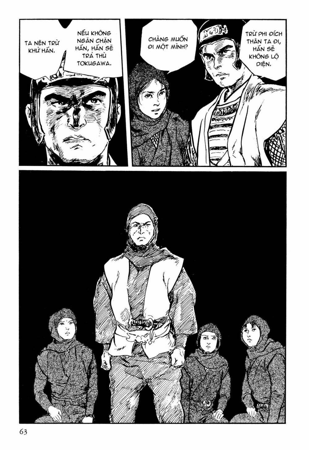 hanzou no mon chapter 63.2 2