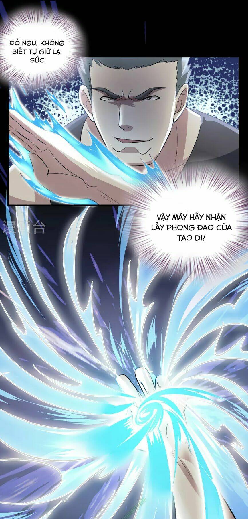 dị giới cung ứng thương chapter 32 3