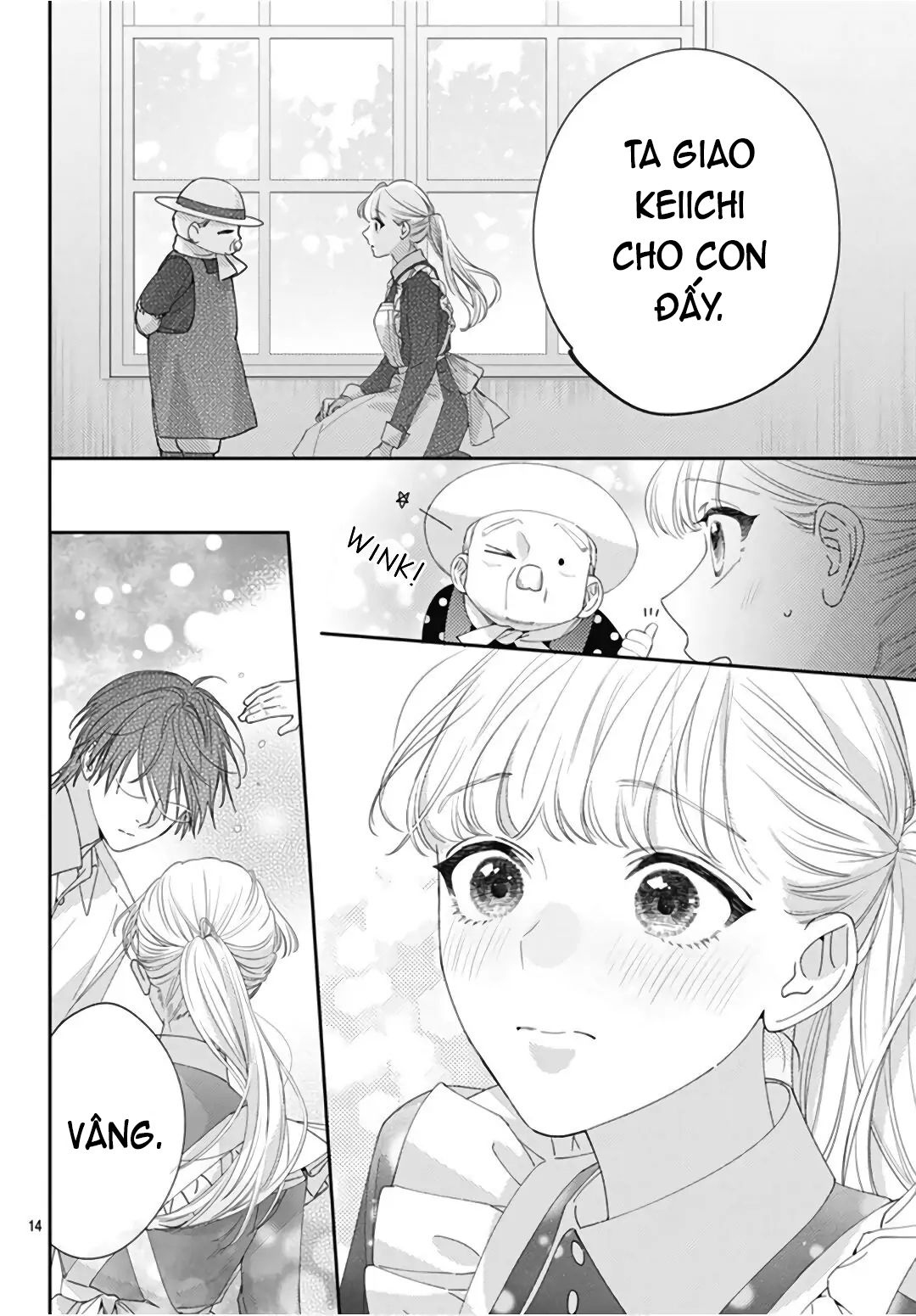 hayaku shitai futari chapter 22.2 3