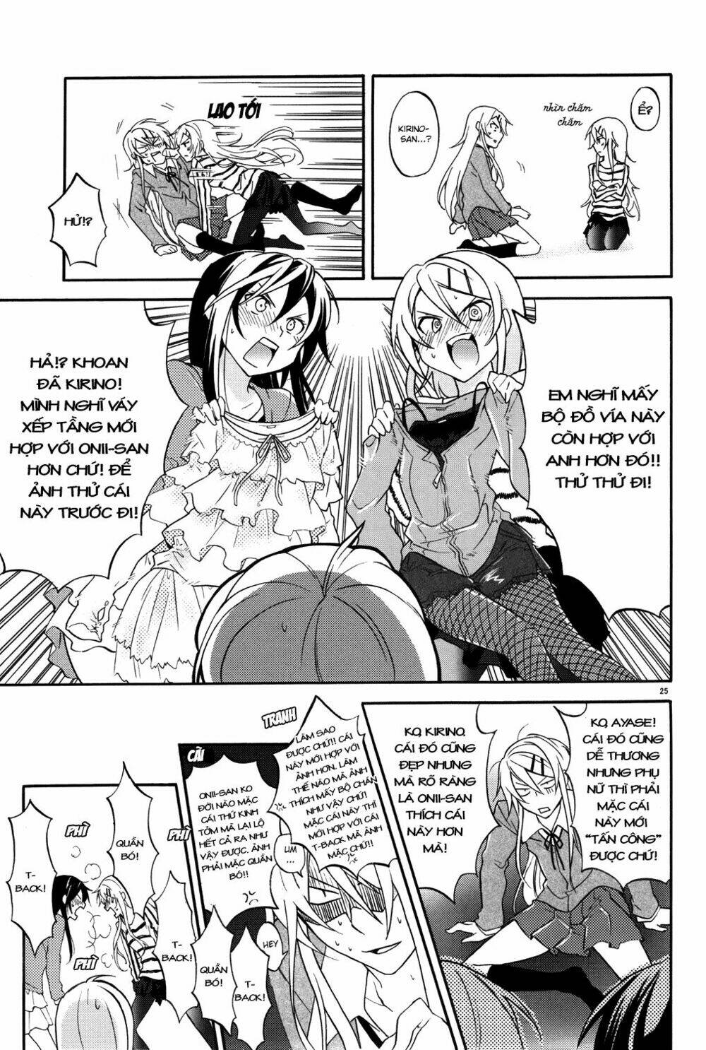 oreimo dj collection chapter 2 25