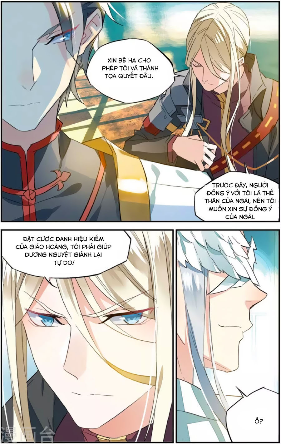 nữ nhân dũng cảm chapter 66 16