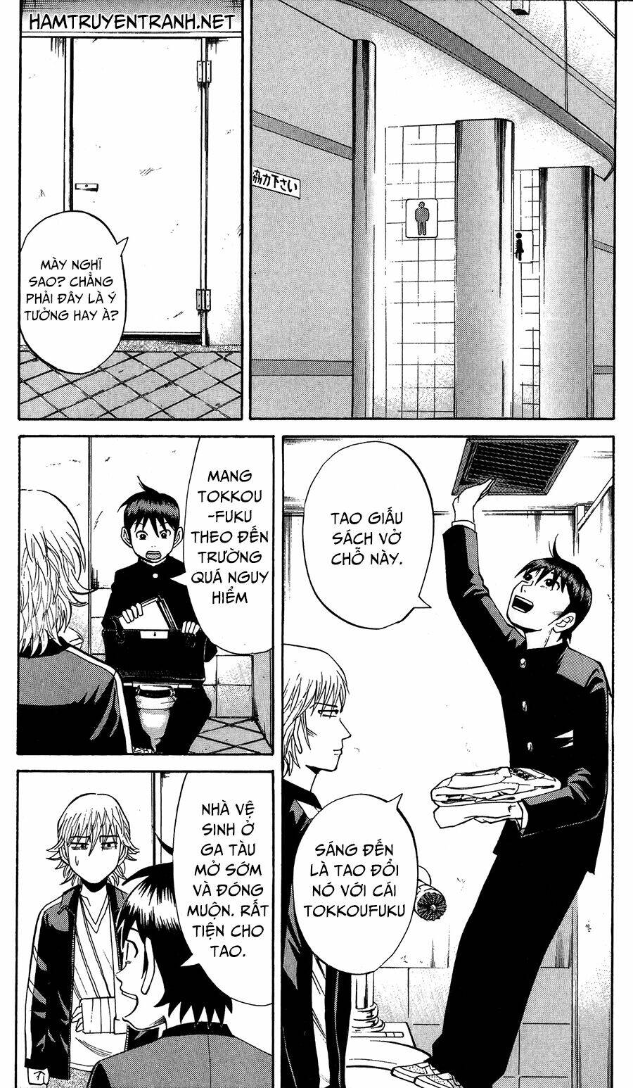 nanba mg5 chapter 18 14