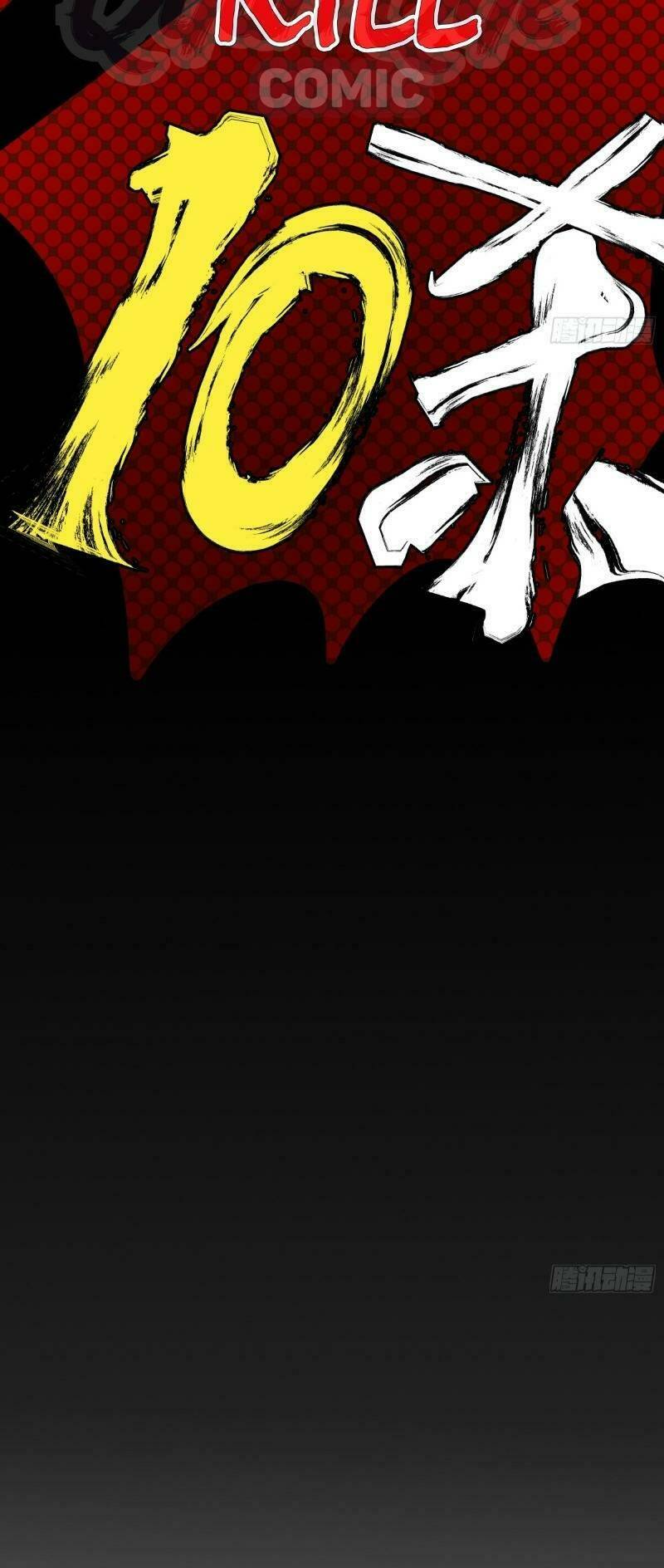 shipper thần cấp chapter 15 64