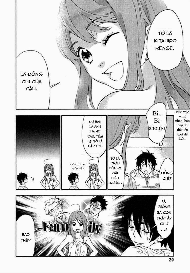 hanayashiki no juunintachi chapter 1 21