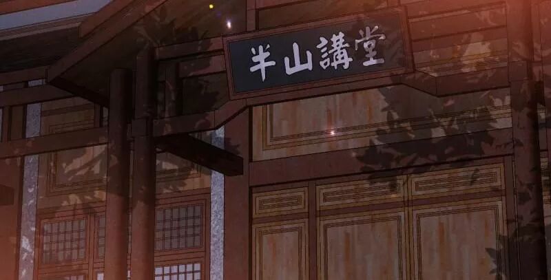 ta mới không gả cho hoàng tử phản diện chapter 31 26