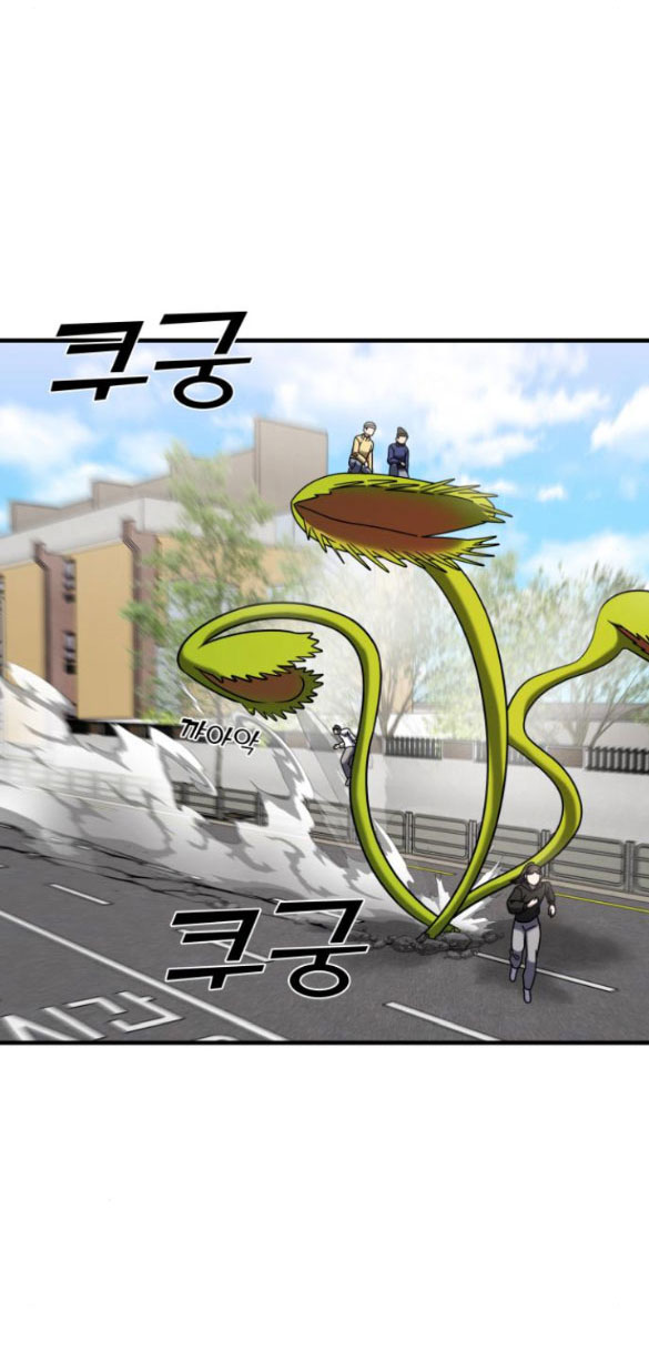 phản diện thuần túy chapter 49.2 7