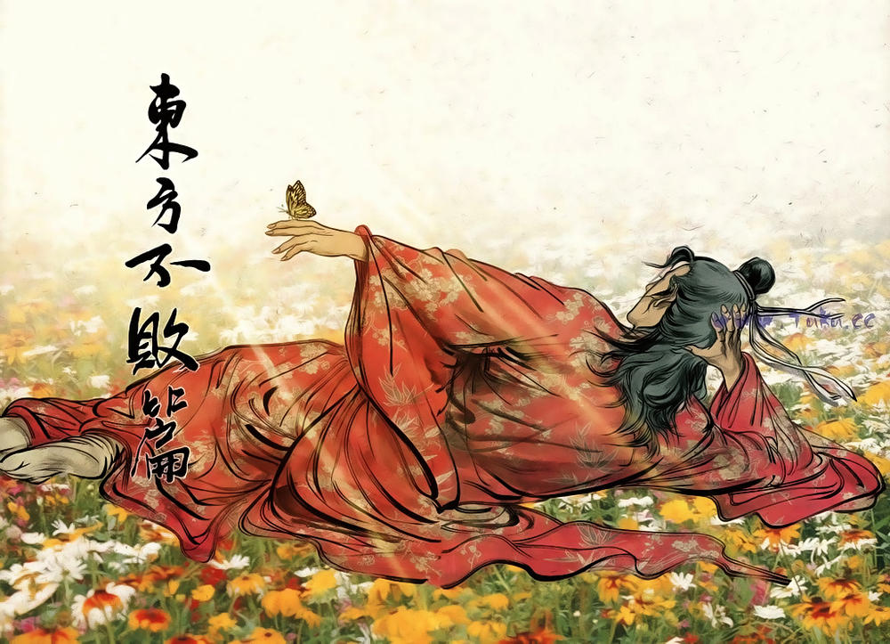 tiếu ngạo giang hồ chapter 79.1 3