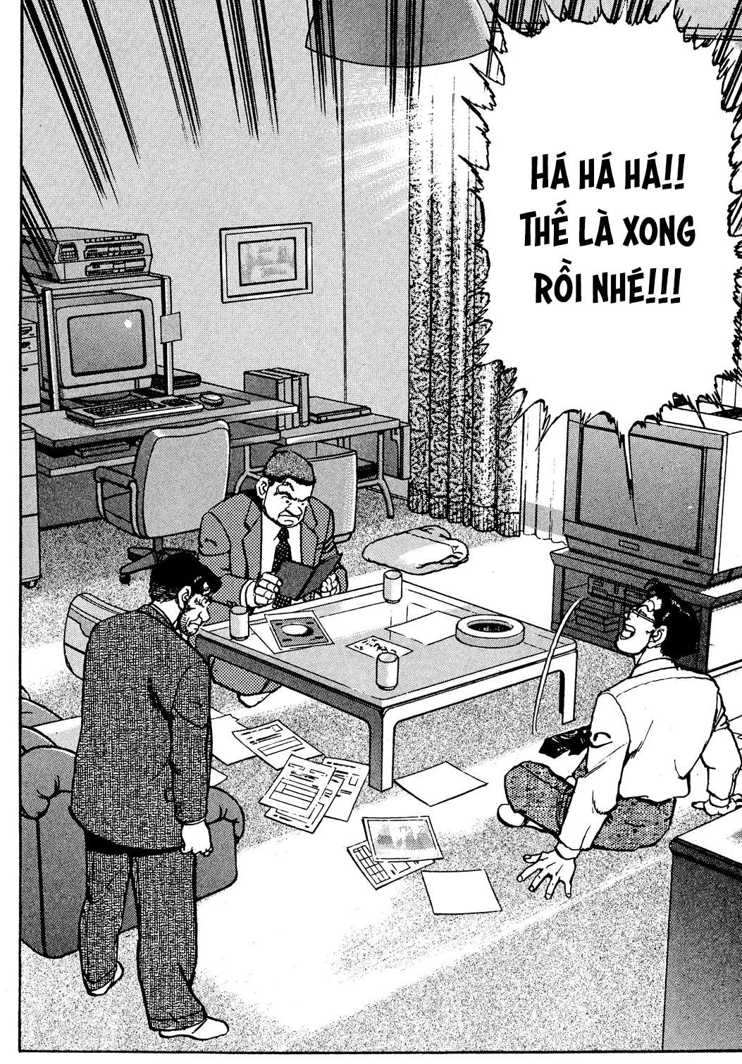 seizon life chapter 23 4