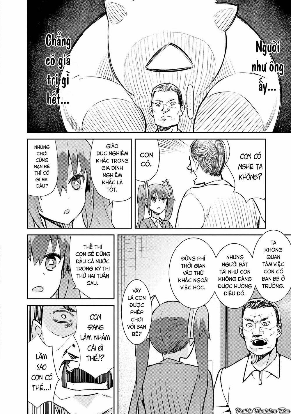 dioti manual ~ kamisamatachi no ren'ai daikou chapter 15 16