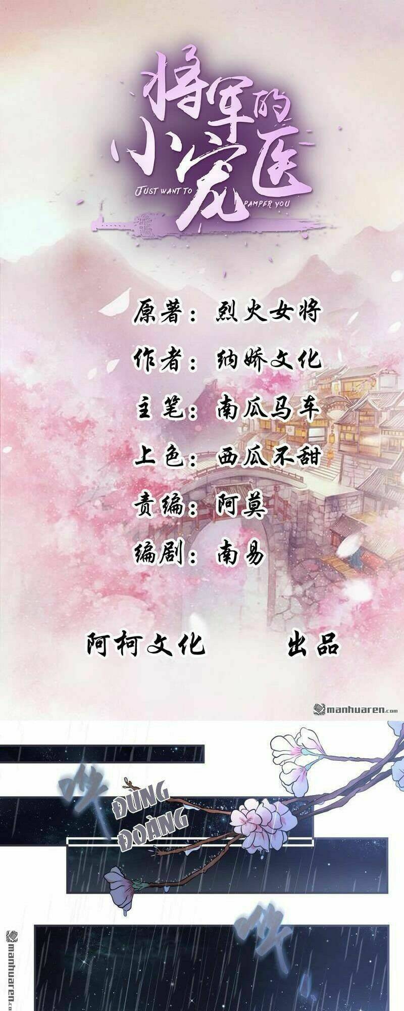 tiểu y thú của tướng quân chapter 21 3