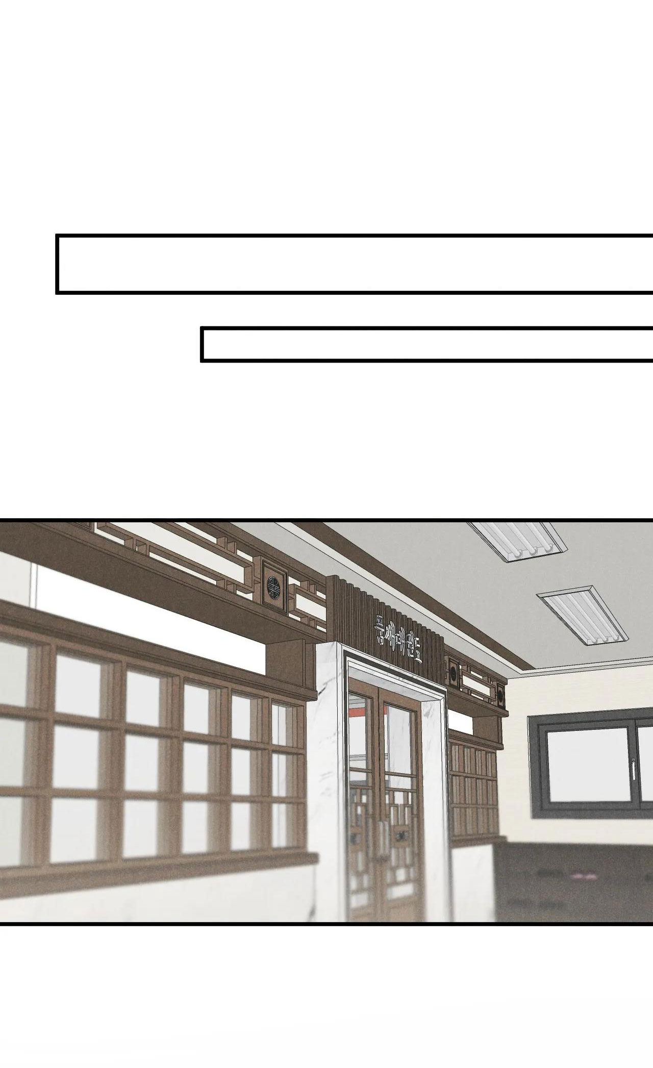 [truyện ngắn đời thường của công] trốn đi huấn luyện viên chapter 3.2 26