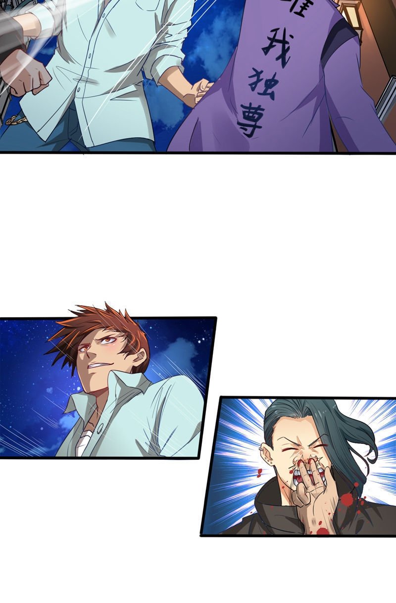 thần kiếm phù hoàng chapter 1 20