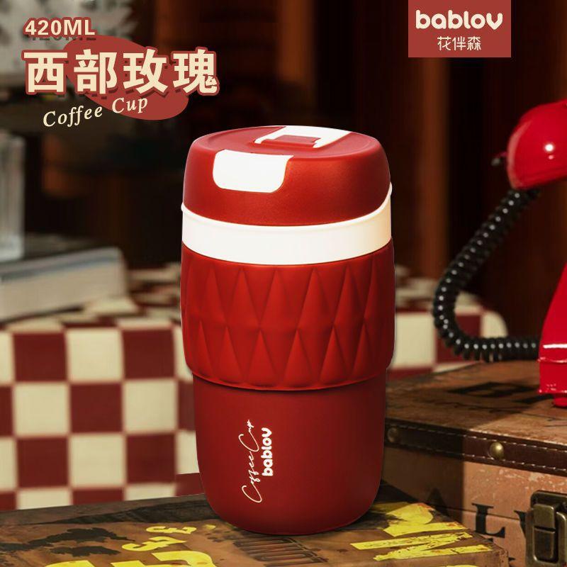 Giao hàng nhanh cốc cách nhiệt bablov bé trai và bé gái ống hút có giá trị cao cốc di động dung tích lớn cốc cà phê đi kèm cốc nước