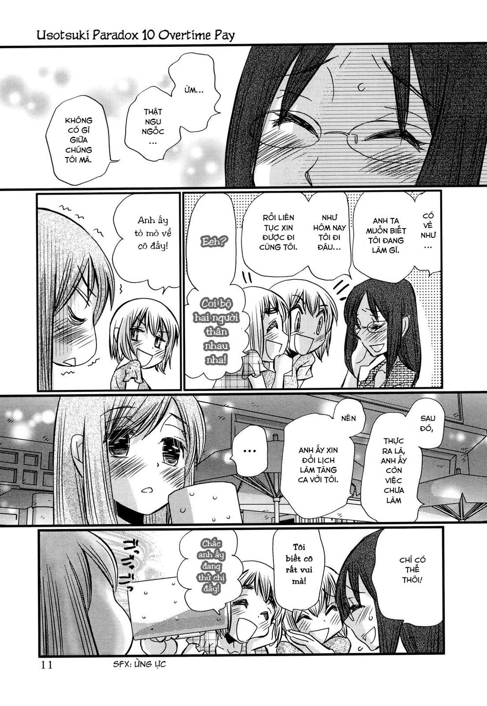 usotsuki paradox chapter 74.1 11