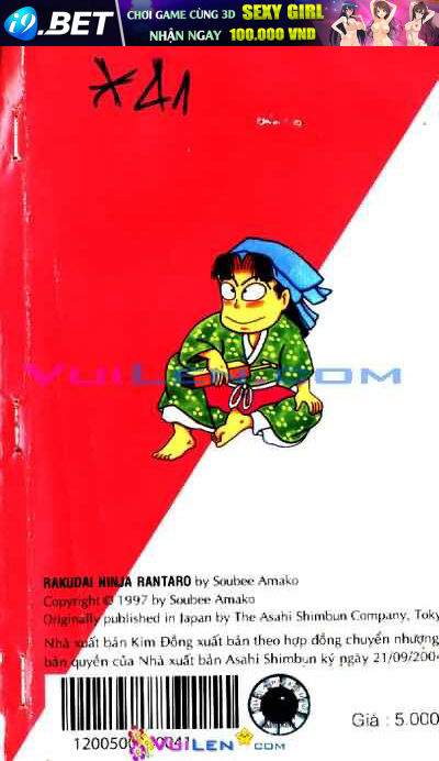 ninja loạn thị chapter 41 125