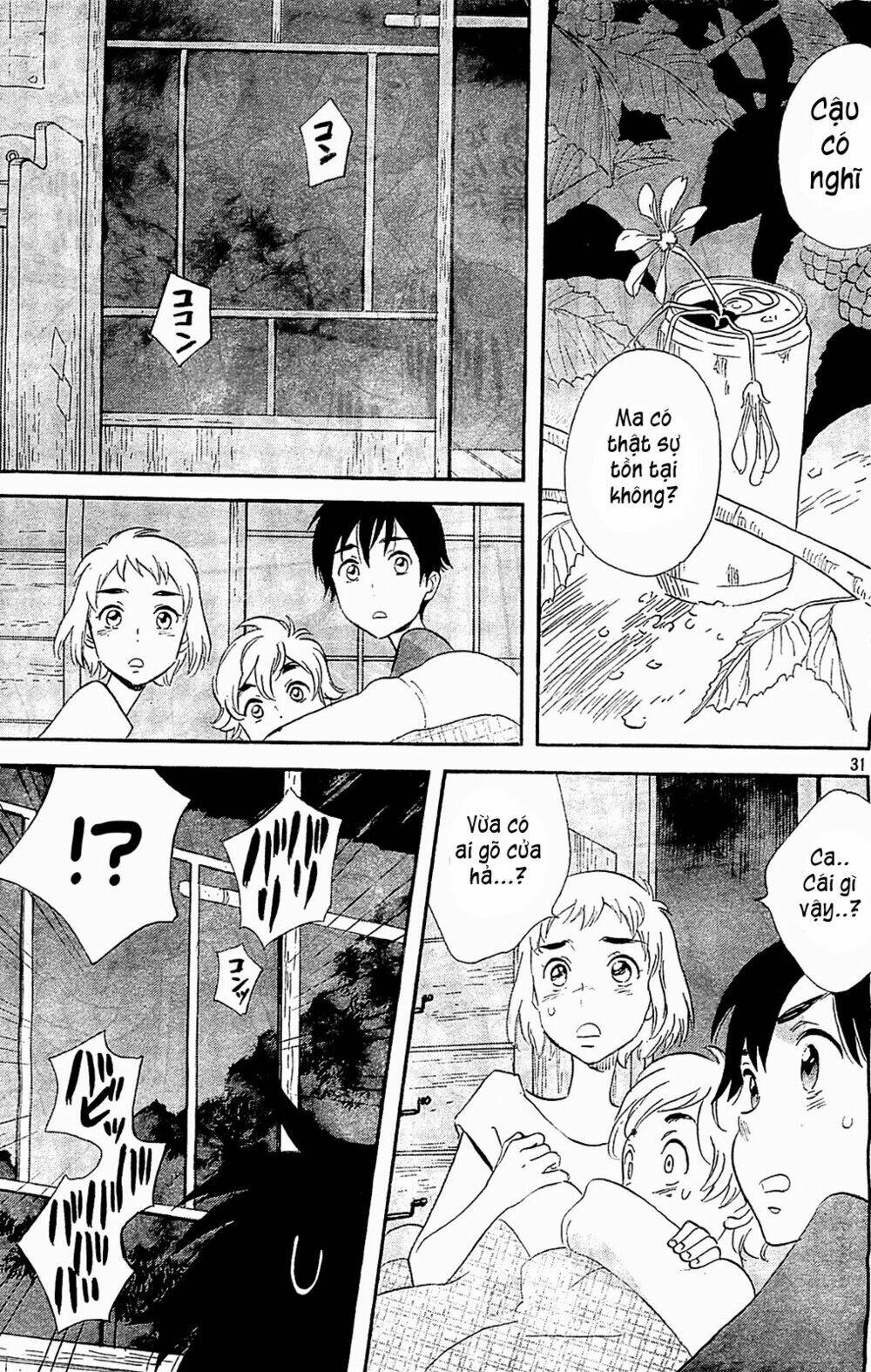 kamisama ga uso o tsuku. chapter 2 32