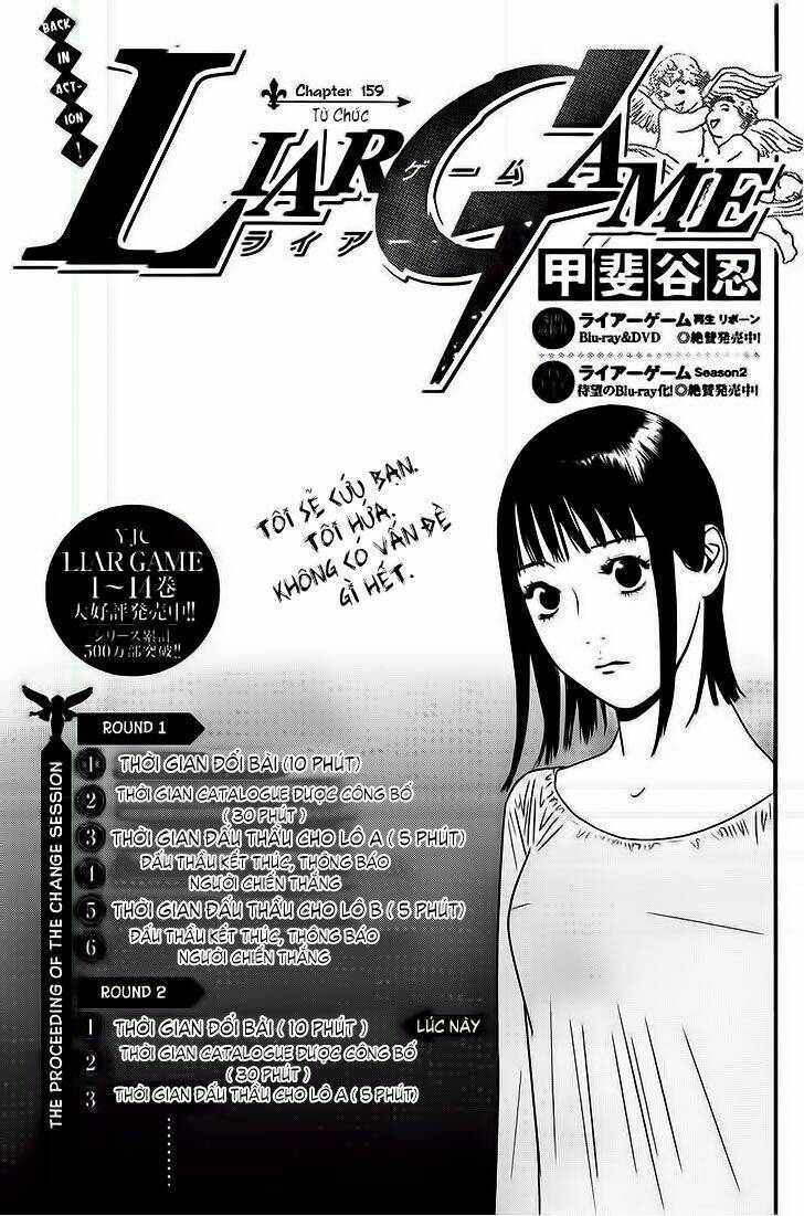liar game chapter 159 2