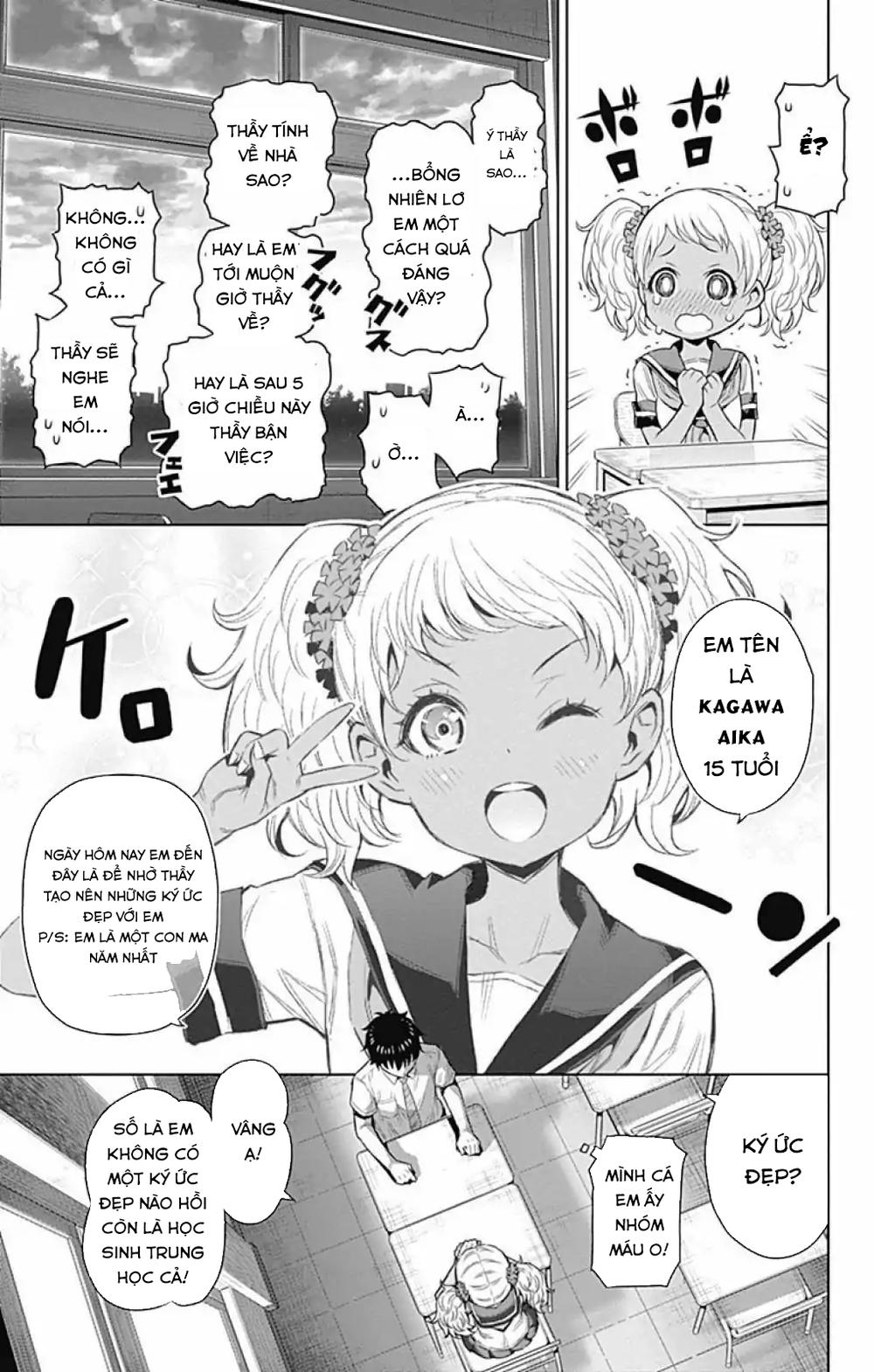 cherry teacher sakura naoki chapter 24 4