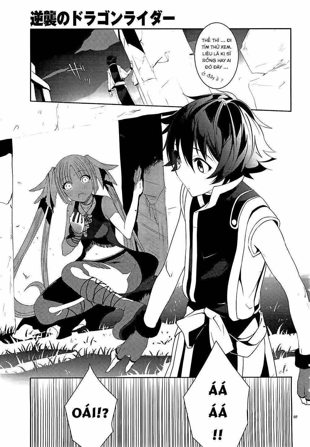 gyakushuu no dragon rider chapter 1 8