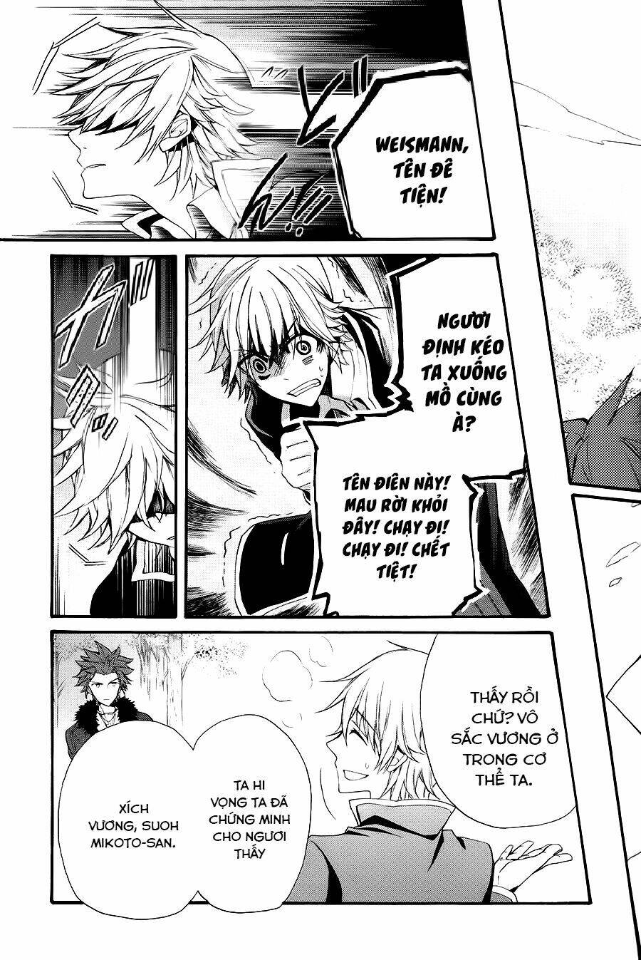 k - the first chapter 16 12