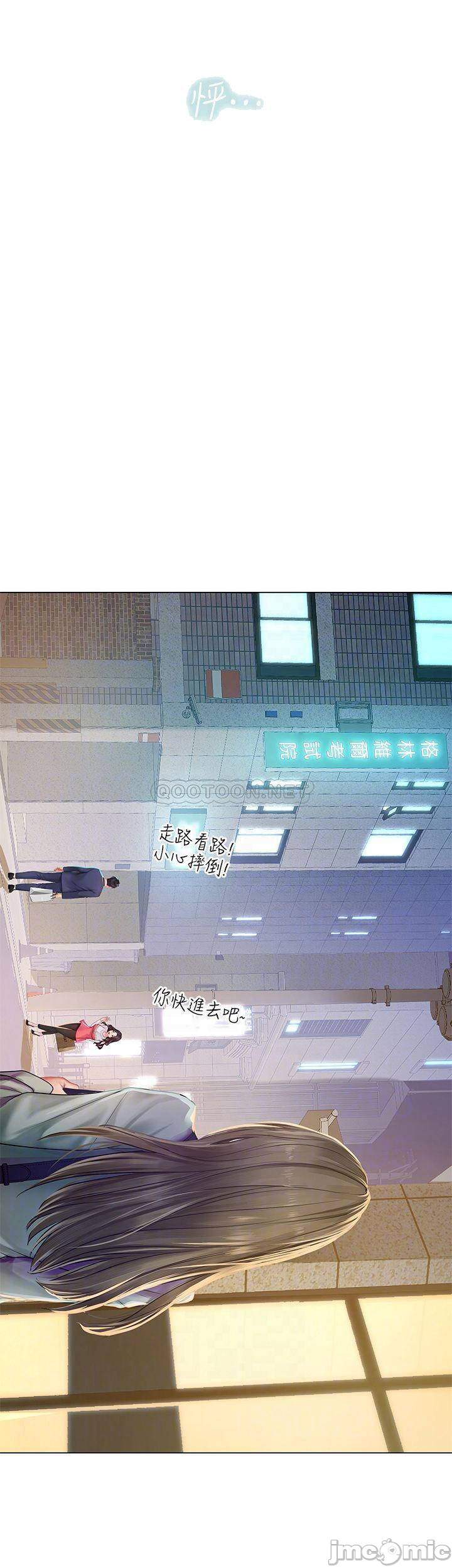 should i study at noryangjin? chapter 78 4