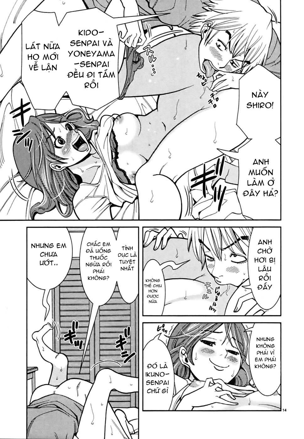 nozoki ana chapter 61 15