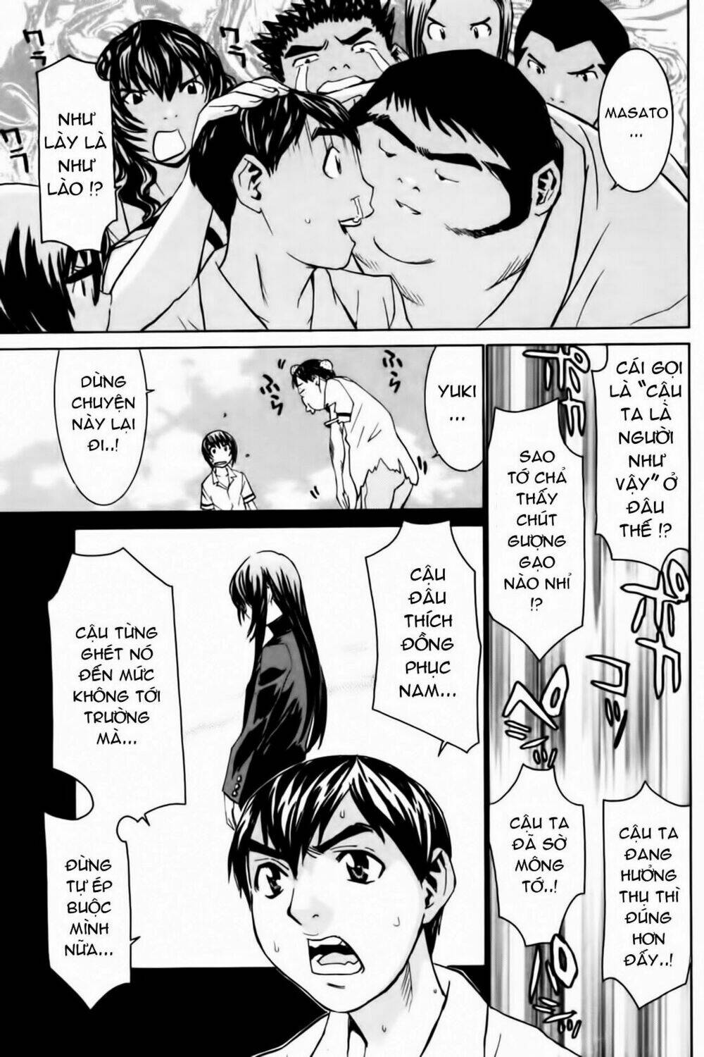 no bra chapter 29 24