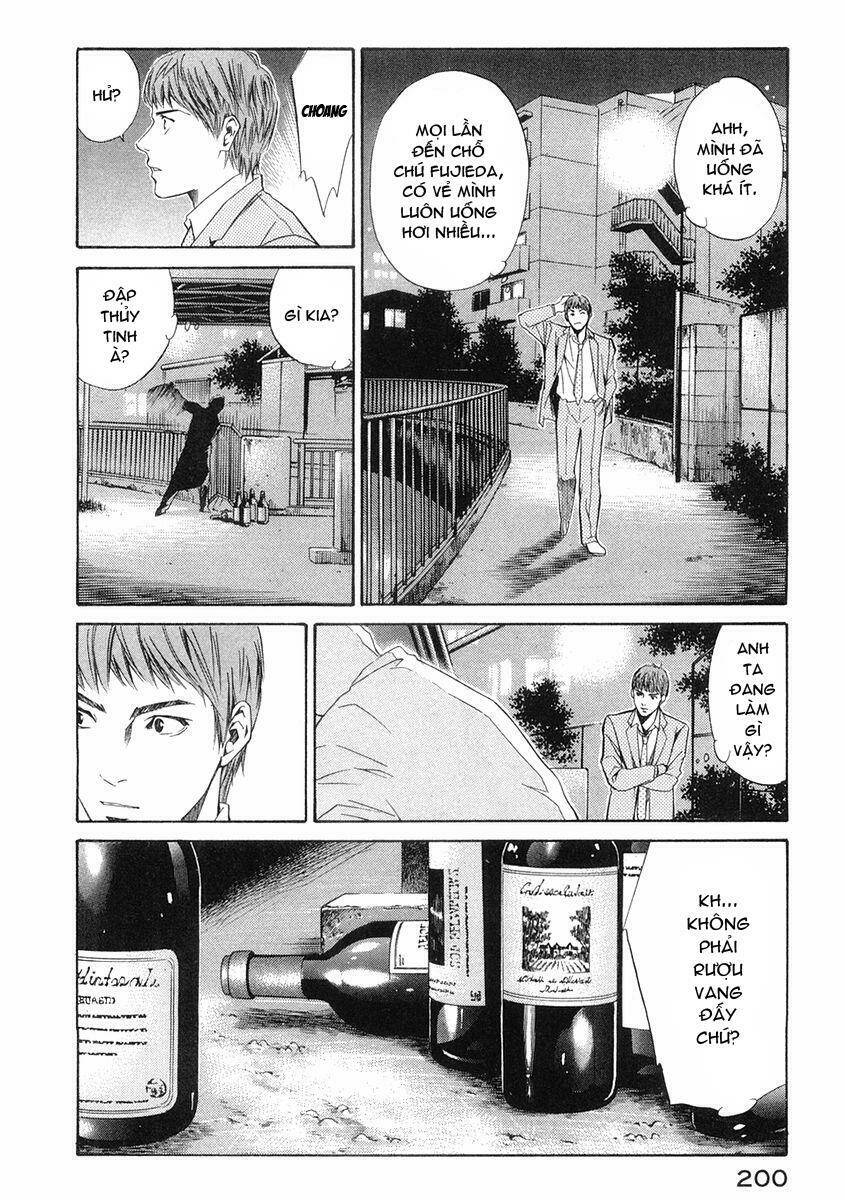 kami no shizuku chapter 18 9