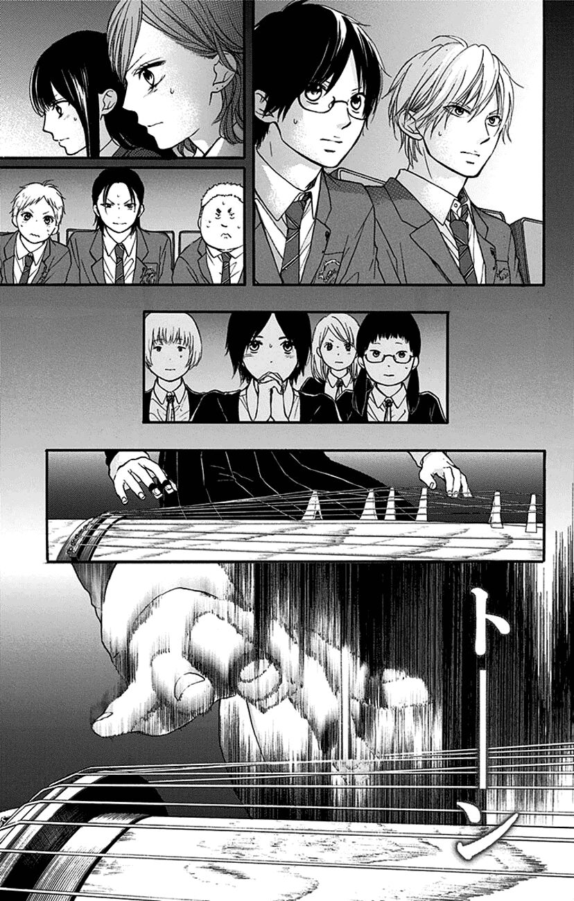 kono oto tomare! chapter 45 45