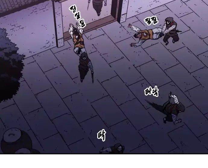 Bố Vô Song chapter 21 6