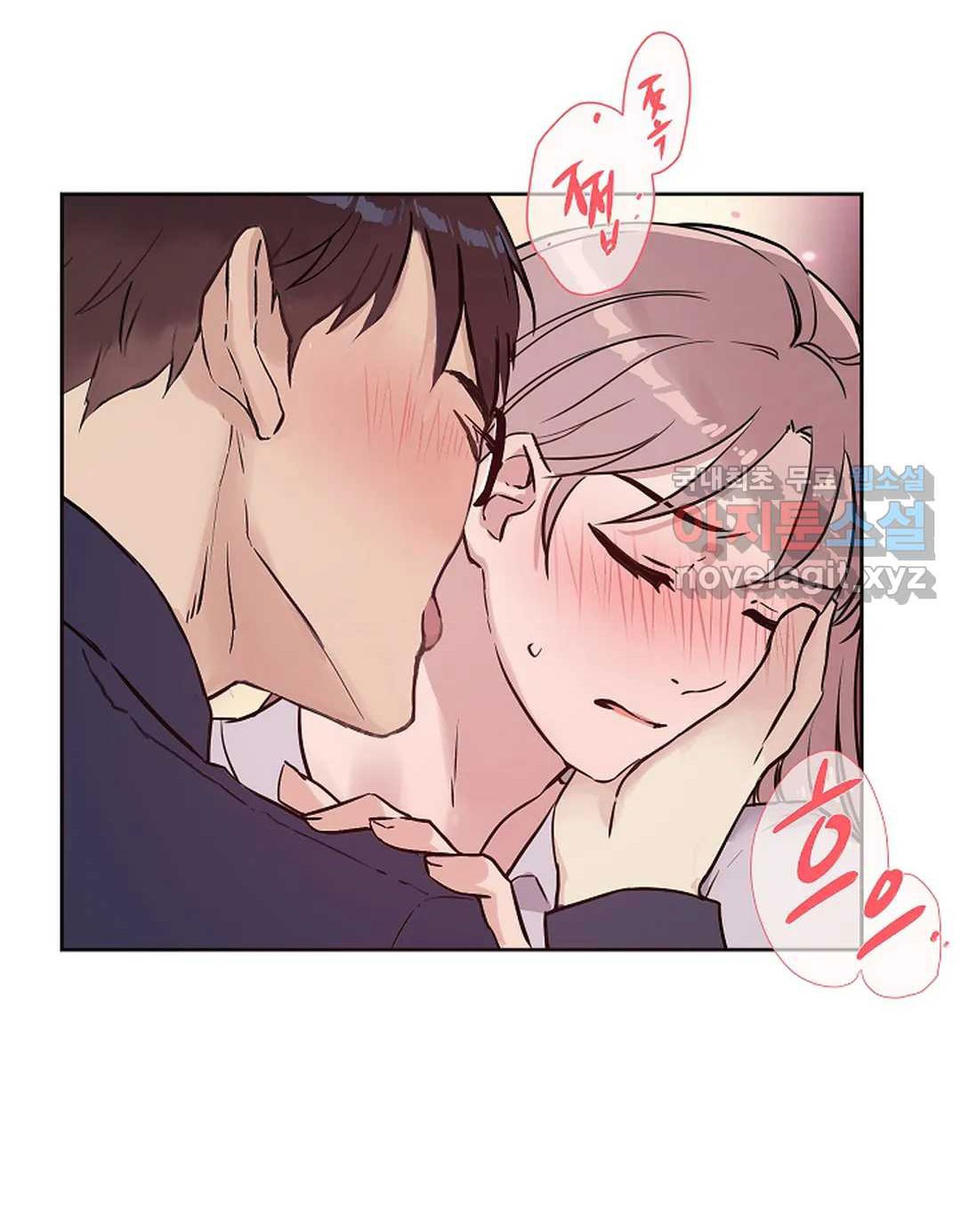 [18+] công tư phân minh chapter 50.1 21