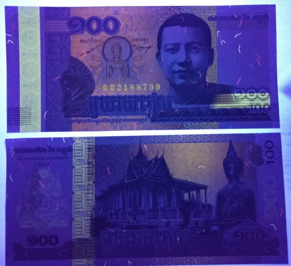 COMBO 100 TỜ Tiền Hình Phật Campuchia , lì xì tẹt ga - tặng kèm bao lì xì - The Merrick Mint