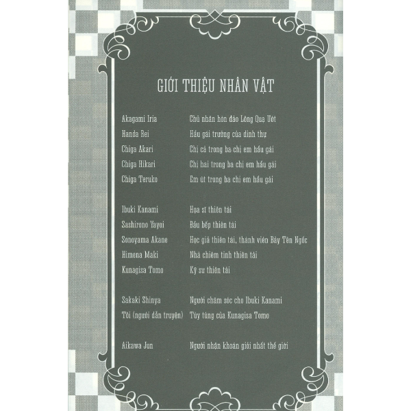 Sách Lời Nói Đùa Tập 1: Vòng Xoáy Chặt Đầu – Bác Học Màu Lam Và Kẻ Thích Bông Đùa (Bản Thông Thường)