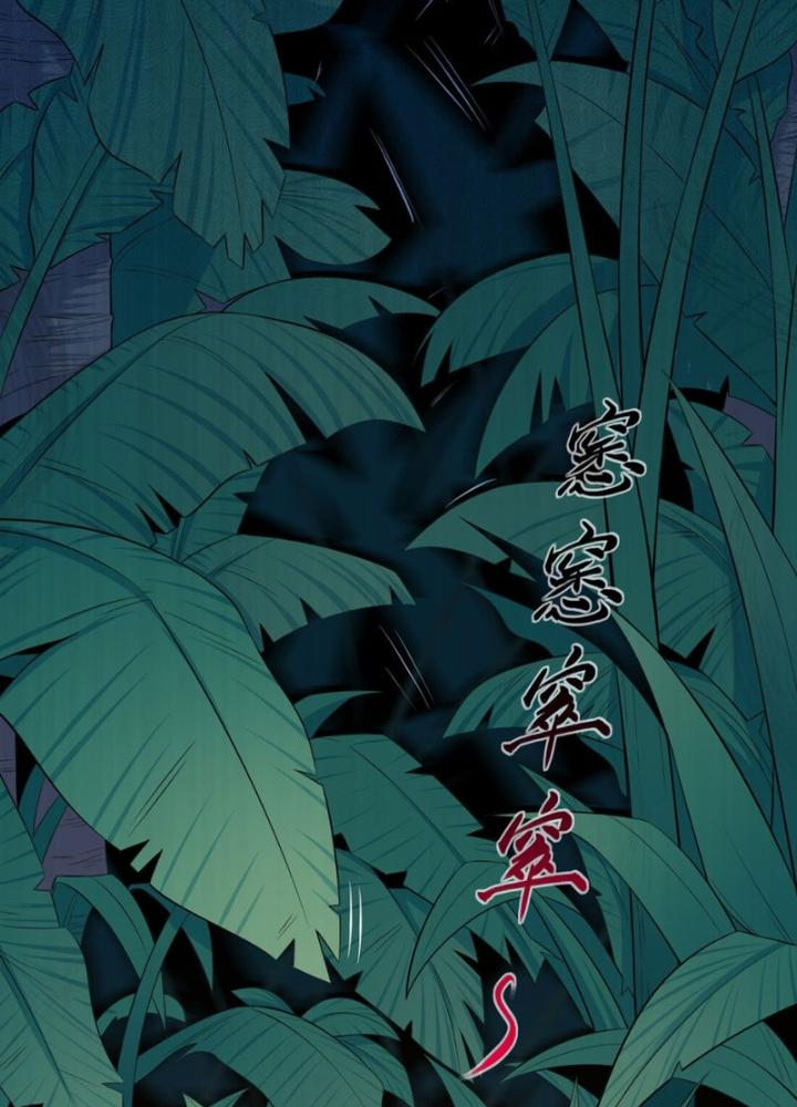 dục vọng đảo ác ma chapter 1 163