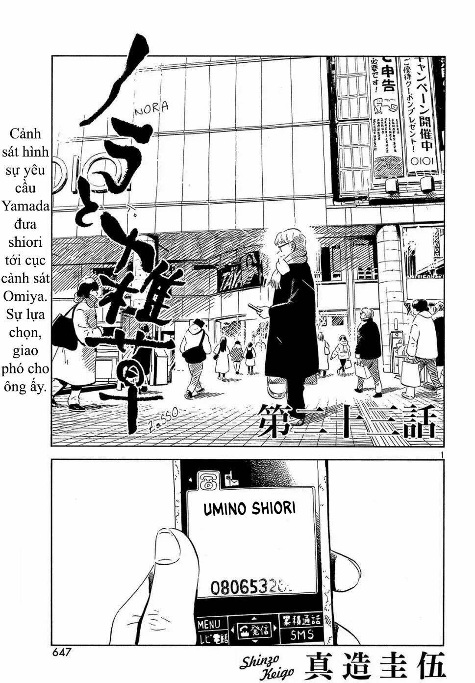 nora to zassou chapter 23 1