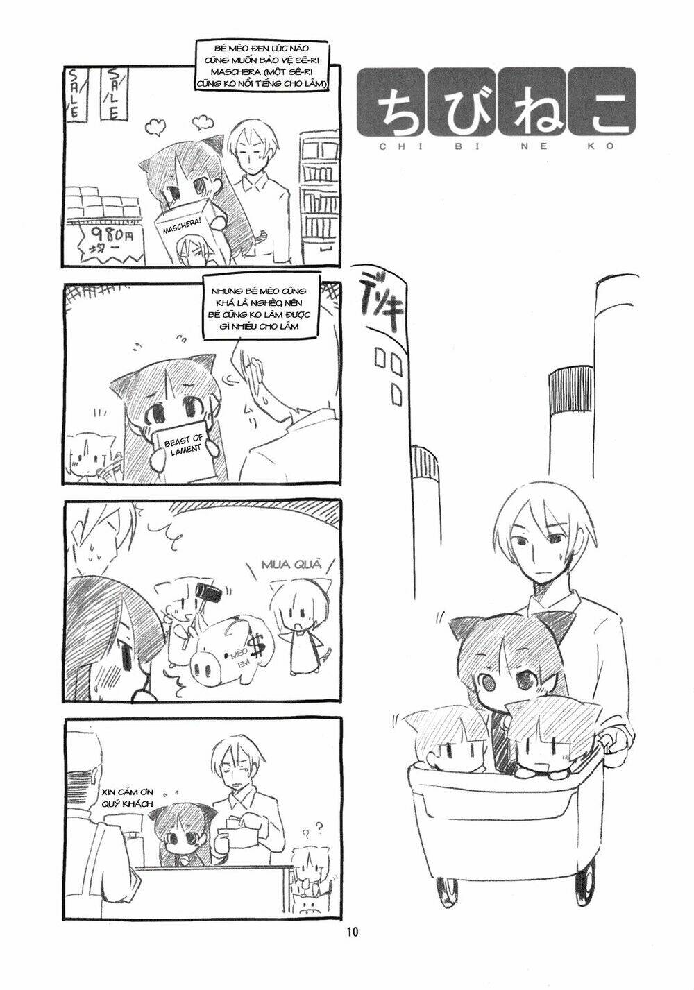 oreimo dj collection chapter 3 10